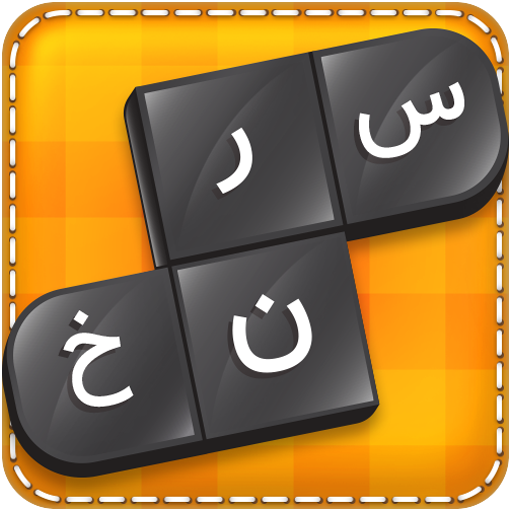سرنخ (بازی کلمات)