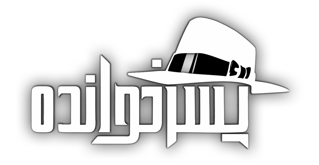 پسرخوانده